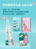 飞利浦（PHILIPS）Sonicare 电动牙刷钻石3系 6730升级官方旗舰店 送父母男生女生成人情侣套装生日礼物 新年礼物 【七夕限定】莉莉刷-HX5171/02 实拍图