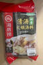 海底捞火锅底料 七珍菌汤火锅底料240g （真鲜）加量升级版 实拍图