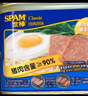 世棒（SPAM）午餐肉罐头经典原味340g 早餐火锅烧烤香锅 泡面伴侣户外露营即食 实拍图