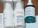 雅漾（Avene）【樊振东同款】控油抗痘精华露30ml C位精华敏肌细致毛孔效期27.3 实拍图
