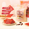 三只松鼠猪肉脯自然片 肉干肉脯休闲零食特产小吃靖江风味150g/袋 实拍图