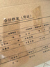 金蝶（kingdee）【5包足量】发票版会计凭证盒 260*155*50mm 费用报销粘贴单记账凭证封面纸档案盒子5包 实拍图