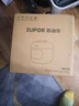 苏泊尔（SUPOR）【国家补贴】一人食迷你电压力锅2L 家用智能预约宝宝粥SY-20FC2001电饭煲高压锅1-3人 实拍图