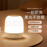 美的（Midea）LED小夜灯卧室伴睡床头灯宿舍过道起夜灯室内布置氛围灯节日礼物 实拍图