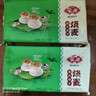 安井 猪肉糯米烧卖 300g*2袋 共20个烧麦 速冻家庭面点 早餐半成品 实拍图