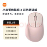 小米（MI）无线鼠标3 彩色舒适版 粉色 2.4G蓝牙鼠标 人体工学静音办公小米鼠标 适配小米笔记本电脑 台式机 实拍图