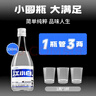 江小白 小瓶酒 纯粮清香白酒 150ml*6瓶 整箱装 40度 固态法口粮酒 实拍图