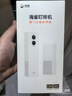 海雀 400万可视门铃智能电子猫眼360度变声对讲可通话防拆家庭门口病床头 老年人呼叫器无线监控摄像头 【升级款叮咚机】全彩+7天云存 实拍图
