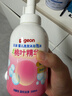 贝亲（Pigeon）洗发水沐浴露 含桃叶精华 洗发沐浴二合一  500ml*2 实拍图