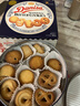 皇冠（danisa）丹麦曲奇饼干礼盒368g休闲零食团购囤货送礼物印尼进口  实拍图
