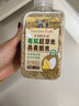 爷爷的农场有机胚芽米燕麦粥米445g大米伴侣粥米五谷杂粮粗粮粥饭自制辅食 实拍图