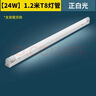 雷士（NVC）T8led灯管日光灯管灯条灯带1.2米24W正白光（不含支架 需自购） 实拍图
