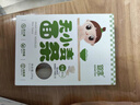 婴享儿童糕点面粉无小麦无麸质烘焙含婴儿宝宝辅食食谱小米原味505g 实拍图