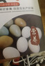 趣尝鲜富硒鸽子蛋 18枚 净重360g杂粮喂养新鲜鸽蛋年货节孕妇宝宝礼盒 实拍图