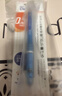 斑马牌（ZEBRA）MA85自动铅笔DelGuard0.5mm幼儿园小学生一年级绘画活动铅笔高颜值学习文具用品 天蓝色杆1支 实拍图