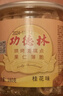 功德林果仁薄脆素食传统糕点心休闲零食中华老字号上海特产桂花味180g  实拍图
