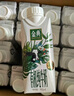 伊利金典有机全脂纯牛奶250ml*20盒梦幻盖(旋盖) 礼盒装  实拍图