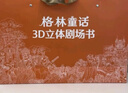 青葫芦儿童益智玩具男孩生日礼物女孩新年礼2两3-6女童4三5岁五四小朋友 【礼盒套装】格林童话8册+阅读器 周岁早教女宝宝小朋友幼儿园小女孩子男童 实拍图