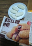 天海藏爆浆红糖糍粑250g*5袋夹心糕点油炸火锅店同款年货送礼源头直发 实拍图