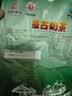 海乳 蒙古奶茶 400g  咸味 实拍图