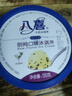 八喜冰淇淋 草莓口味550g*1桶 家庭装 生牛乳冰淇淋桶装 实拍图