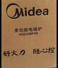 美的（Midea）电磁炉电陶炉家用 2200W大功率新型电磁灶火锅炉 一体面板炒菜烹饪一套带锅配锅 WH2202S 实拍图