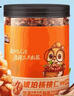 三只松鼠琥珀核桃仁500g/罐芝麻味 每日坚果炒货休闲零食免剥果仁 实拍图