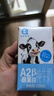 悠纯认养A2β-酪蛋白儿童牛奶 5g/盒原生蛋白 高钙早餐奶125ml*16盒 实拍图