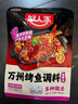 好人家麻辣烤鱼调料220g 纸包鱼酱料万州烤鱼秘制调料调味品 实拍图