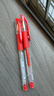 uni三菱（uni）UM-151耐水双珠啫喱笔 0.38mm中性笔财务签字笔多色可选(替芯UMR-1) 红色 单支装 实拍图