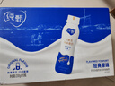 蒙牛纯甄小蛮腰高端轻酪乳酸奶230g*10瓶 佐餐解腻饮品 送礼盒装 实拍图