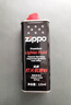 ZIPPOzippo煤油套装 之宝配件打火机油 zp煤油火石棉芯套装 133ml小油*1 实拍图