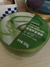 屈臣氏保湿芦荟凝胶双瓶装300gx2 （补水保湿 呵护肌肤 不含酒精） 实拍图