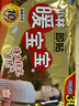 小林制药 暖宝宝暖贴暖身贴自发贴腰腹生理期经期贴保暖发热贴30片 实拍图