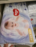 好奇（Huggies）金装纸尿裤S120片(4-8kg)尿不湿【速干不易红】 实拍图