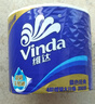 维达（Vinda）有芯卷纸 蓝色经典4层200克*27卷 高克重卫生纸 厕纸纸巾整箱 实拍图