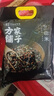方家铺子中华老字号 三色糙米5斤[糙米黑米红米 低脂杂粮米粗粮] 实拍图