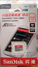 闪迪（SanDisk）256GB TF（MicroSD）内存卡 A1 U1 C10 至尊高速移动版存储卡 读速150MB/s 手机平板游戏机内存卡 实拍图