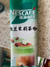 雀巢（Nestle）咖啡特调系列奶茶咖啡幽兰茉莉奶茶速溶冲调饮品17gx5条 实拍图