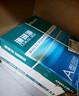 得力（deli）珊瑚海A4打印纸 70g500张*8包一箱 双面复印纸 企业采购优选 整箱4000张7360【销冠系列】 实拍图