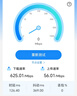 华为路由AX6 new 黑色  Wi-Fi6+ 7200Mbps 千兆路由器 家用高速全屋覆盖大户型 wifi穿墙王 实拍图