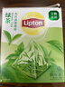立顿乐活绿茶安徽黄山30g 非独立袋泡透明三角茶包下午茶1.5g*20包 实拍图