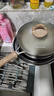 九阳（Joyoung）煎锅早餐锅不粘锅平底锅聚油煎蛋锅家用电磁炉燃气灶通用24cm 实拍图