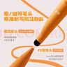 欧拜T12S伸缩教鞭翻页笔教师用多功能ppt遥控激光笔可放大倒计时书写多媒体教学一体机电子白板触控笔 实拍图