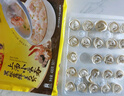 湾仔码头上汤小云吞鲜美虾皇400g50只馄饨早餐夜宵速食冷冻混沌 实拍图
