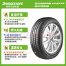 普利司通（Bridgestone）汽车轮胎 195/65R15 91H EP150 原配丰田新雷凌 适配卡罗拉 实拍图
