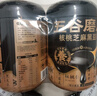 五谷磨房低GI黑芝麻糊米糊无糖核桃芝麻黑豆粉即食代餐粉黑芝麻糊炖奶546g 实拍图