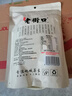 老街口原味南瓜子仁500g/袋 新货脱壳生熟南瓜籽仁炒货烘培休闲零食年货 实拍图