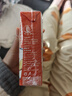 风行牛奶风行姜汁撞奶调制乳200ml*10盒 姜撞奶生牛乳≥80%广东老字号送礼 【试饮装】2盒装 实拍图