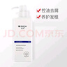 满婷（MANTING）清满海盐净透洗发水550ml(除螨皂强效去屑洗发露洗头膏男女士) 实拍图
